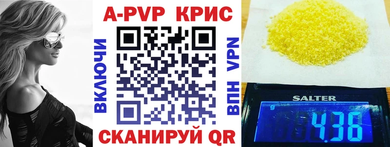 Виды наркотиков купить Зерноград APVP  Амфетамин  МАРИХУАНА  ГАШИШ 