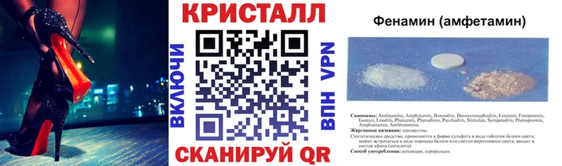 Амфетамин 98% Зерноград