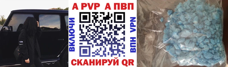 blacksprut ССЫЛКА  Зерноград  APVP Соль 