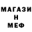 МЕТАДОН VHQ Mike Foss