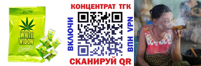 Печенье с ТГК конопля  Зерноград 