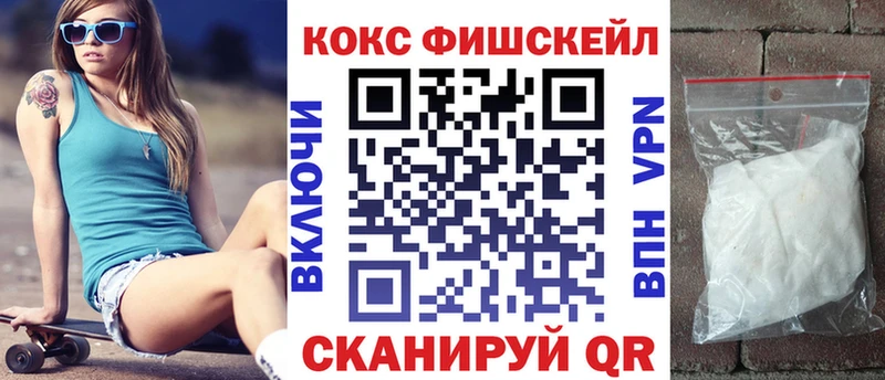 COCAIN 99% Зерноград