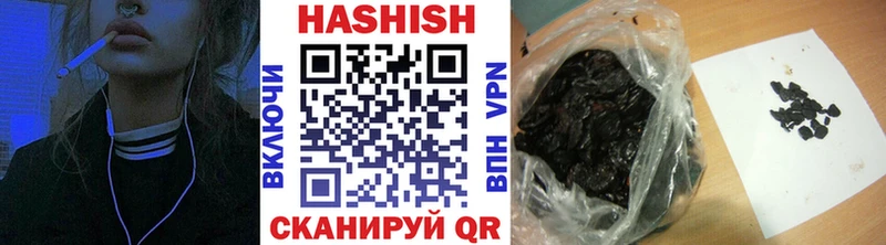 дарнет шоп Зерноград Гашиш hashish