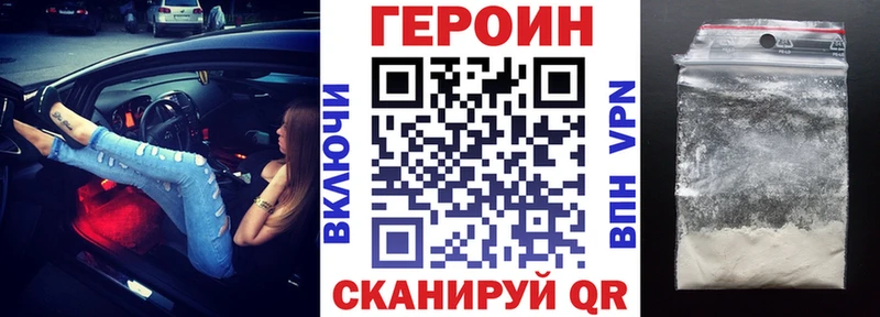 ГЕРОИН Афган  Зерноград 