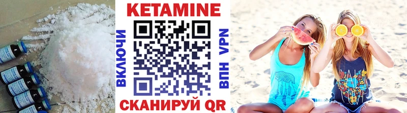 shop Telegram  купить наркоту  Зерноград  КЕТАМИН ketamine 