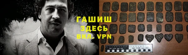кокаин премиум Заволжск