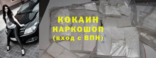 марки lsd Заводоуковск