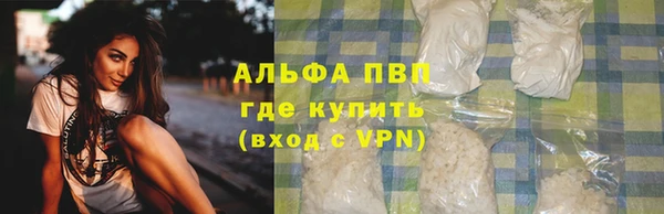 кокаин премиум Заволжск