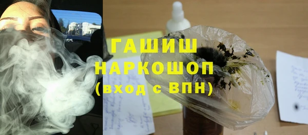марки lsd Заводоуковск