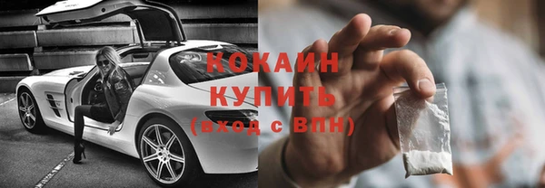кокаин премиум Заволжск