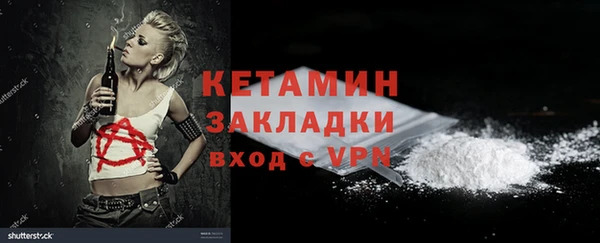 кокаин премиум Заволжск
