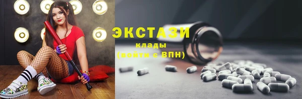 кокаин премиум Заволжск