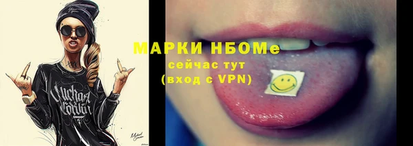 дмт Заволжье