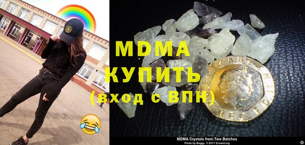 марки lsd Заводоуковск