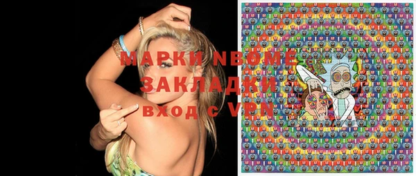 марки lsd Заводоуковск