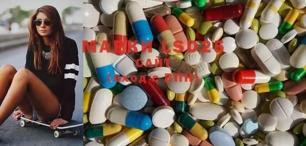 марки lsd Заводоуковск