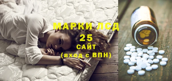 кокаин премиум Заволжск