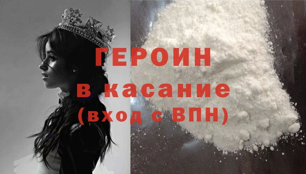 кокаин премиум Заволжск