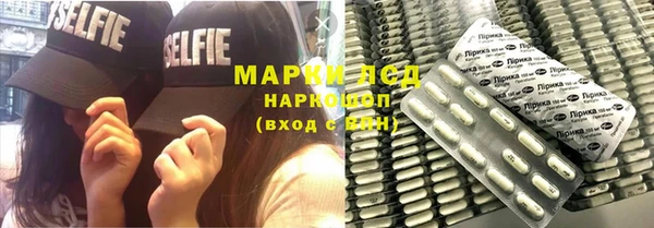 кокаин премиум Заволжск