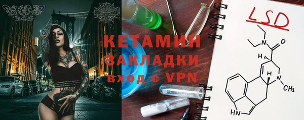 марки lsd Заводоуковск