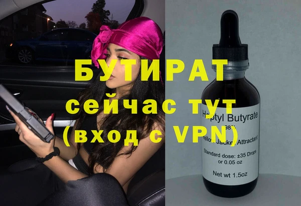 дмт Заволжье