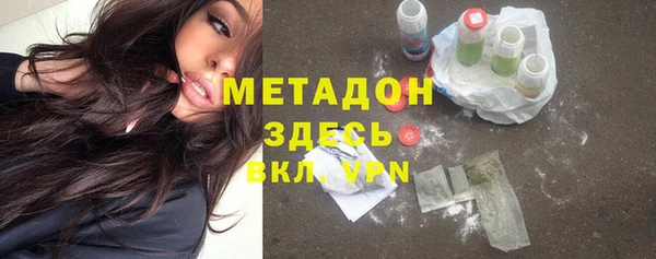 кокаин премиум Заволжск