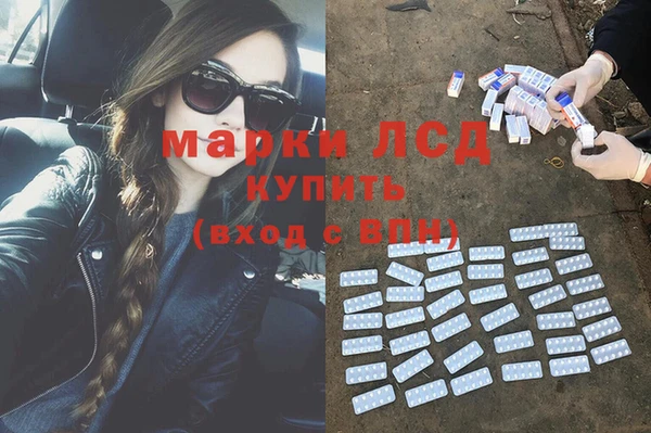 марки lsd Заводоуковск