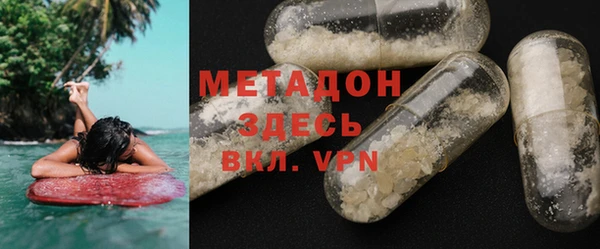 дмт Заволжье