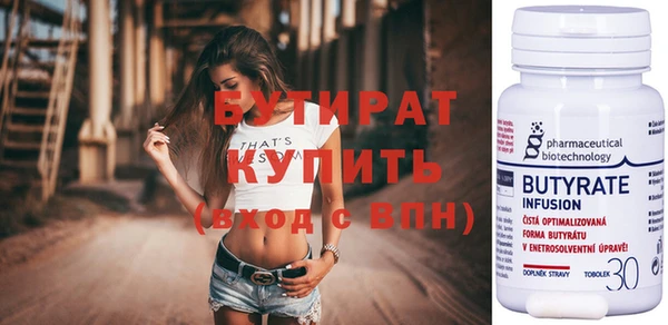 кокаин премиум Заволжск