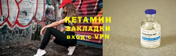 кокаин премиум Заволжск