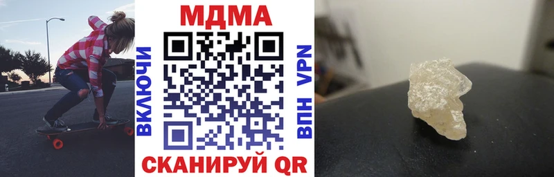 МЕГА маркетплейс  Зерноград  МДМА Molly 
