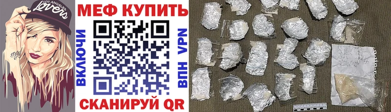 сколько стоит Зерноград МЯУ-МЯУ mephedrone