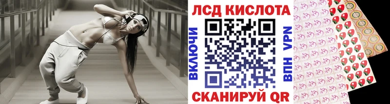 Марки 25I-NBOMe 1500мкг  Зерноград 